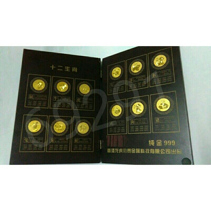 售7500元單一價~香港龍虎豹純金金幣非千禧年版，香港龍虎豹12生肖24K金幣，黃金，純金~香港龍虎豹金幣