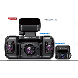 聊聊特價 PAPAGO G560 四鏡頭 WIFI 行車紀錄器 送64G記憶卡