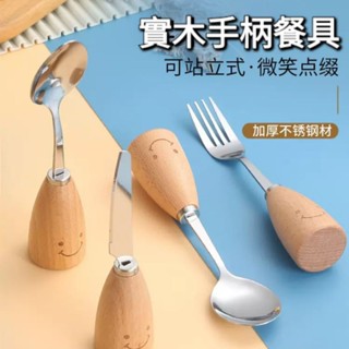 臺灣現貨 創意笑臉木柄不鏽鋼餐具 兒童木柄餐具 乳酪甜點爆款刀叉 貓咪 小熊木柄餐具 水果叉 湯匙 微笑木柄環保 網紅