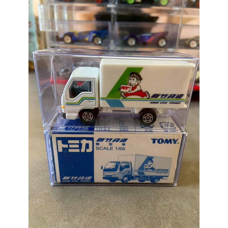 大特価❗️⭐️激レア特注 トミカ⭐️新竹貨運 模型車 配送トラック 大特価❗️⭐️激レア特注 トミカ⭐️新竹貨運 模型車 配送トラック