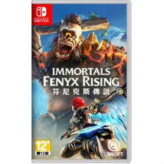 【逛逛玩具】NS switch 芬尼克斯傳說 二手遊戲片