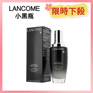 日本免稅店直送🛫 現貨小黑瓶PRO 100ml 蘭蔻超極限肌因賦活露 50ml 115ml LANCOME精華