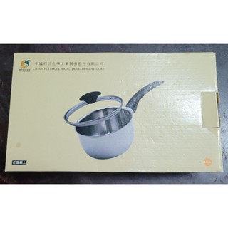 [中石化股東會紀念品]-不鏽鋼單柄小湯鍋（14cm)