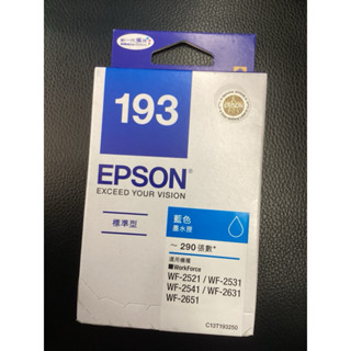 Epson 193藍色原廠墨水匣 WF-2531 WF-2631 WF-2651