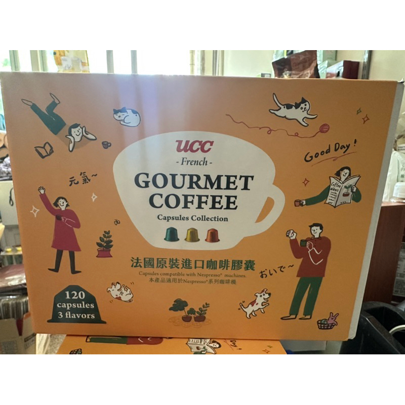 好市多｛UCC膠囊🉐｝UCC 120顆咖啡膠囊組 內含3種風味 適用 Nespresso 咖啡機