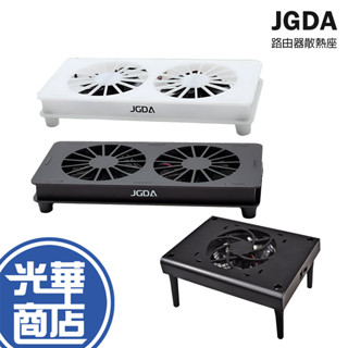 【現貨熱銷】分享器 散熱底座 12CM 風扇 USB介面 路由器 散熱座 單風扇 雙風扇 光華商場