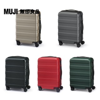 【MUJI 無印良品】四輪硬殼止滑拉桿箱36L