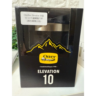 OtterBox Elevation 10盎司312不鏽鋼隨行杯 黑