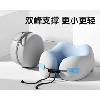 ✦臺灣現貨出貨✦亞馬遜記憶棉u型枕旅行貼 敷頸枕 脖子枕 護頸枕飛機睡覺枕頭脖子靠枕便攜式u型枕 枕靠