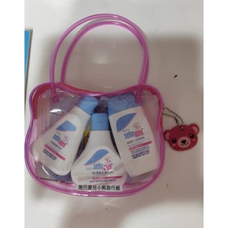 sebamed PH5.5 施巴嬰兒小熊旅行組 嬰兒泡泡浴露潤膚乳液50ml【全新】【便宜出清】