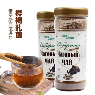 俄羅斯樺樹黑金顆粒 原裝進口白樺茸正品 樺褐孔菌顆粒 瓶裝 野生樺樹茸 草本漢方飲品 草本萃取精華