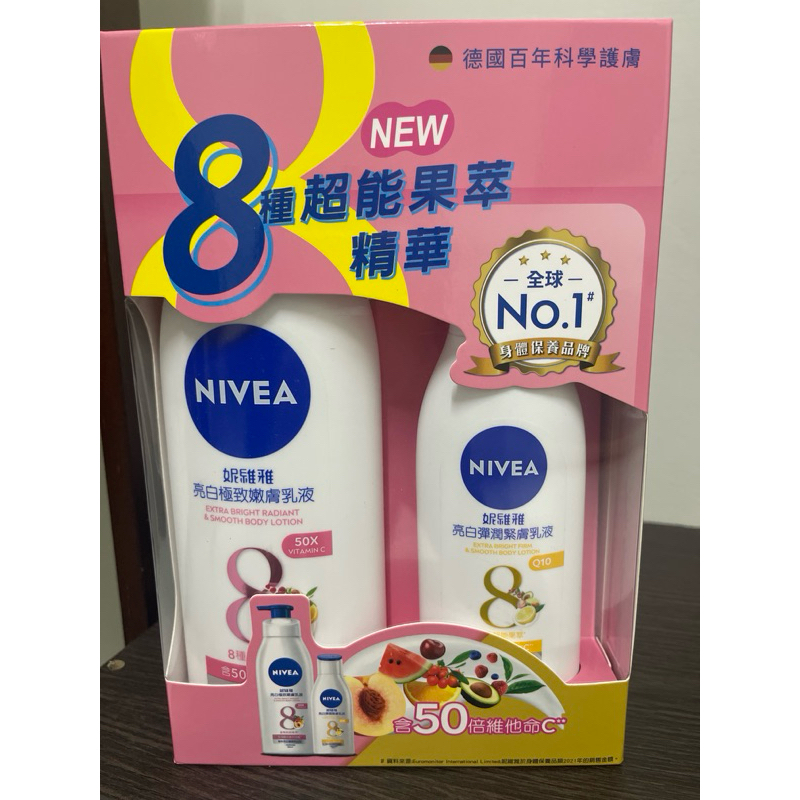妮維雅美白潤膚乳液400ml/亮白極致嫩膚乳液380ml超值組