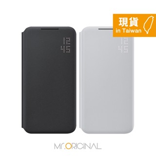 【全新品 包裝已拆】SAMSUNG 原廠 Galaxy S22 5G LED皮革翻頁式皮套 (盒裝)