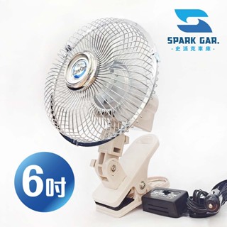 臺灣現貨➣ 日本 大自工業 12V 車用 風扇 6吋 8吋 電風扇 夾式 CF-105 CF-102 轎車 休旅車 貨車