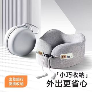 【臺灣熱銷】U型枕 頸枕 護頸枕 涼感頸枕 飛機枕 旅行頸枕 旅行枕頭 U型頸枕 記憶頸枕 旅行枕