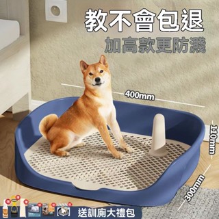 寵物廁所 寵物尿盆 狗廁所 物便盆 狗便盆 狗尿墊 狗尿布 狗尿盆 狗用品 尿盆 便盆 狗狗尿盆 狗便盆 狗尿盤 寵物便