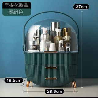 提大容量化妝箱 化妝品收納箱 手提化妝箱 化妝置物架