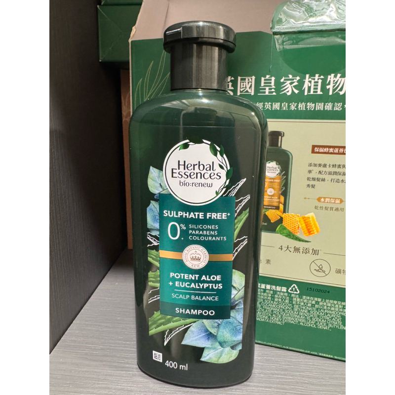 Herbal Essence 洗髮精