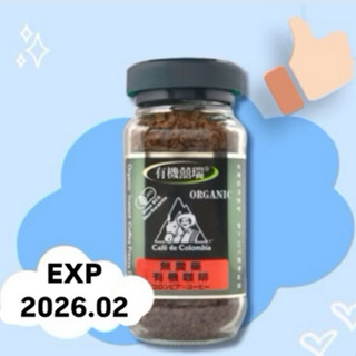 【BIOES囍瑞】 BIO-GREEN 阿拉比卡即溶有機咖啡 100g 咖啡粉 最新期效：2026.02
