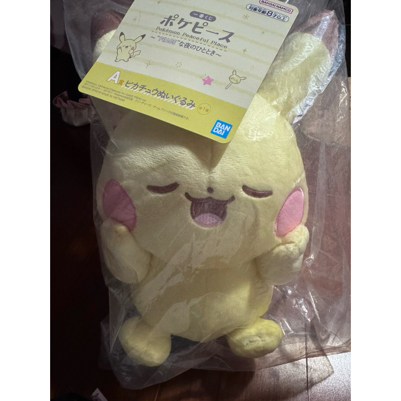 寶可夢一番賞 神奇寶貝一番賞 A賞