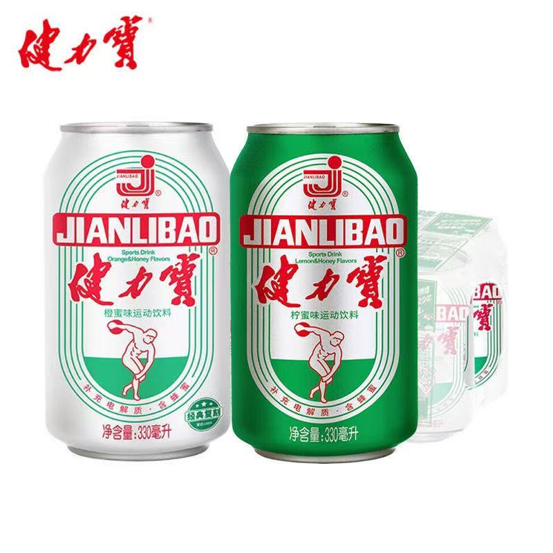 健力寶 碳酸飲料 330ml/罐 運動飲料 橙蜜味 檸蜜味 運動飲料 易拉罐 懷舊飲品 補充電解質 冰爽檸檬 清爽口感