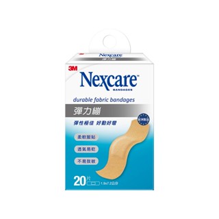 【Dr.Life生活館】3M Nexcare 彈力繃20片(1.9 x 7.2cm).效期2026/09/11