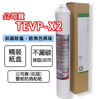 取代，MC2【清淨淨水店】100%台灣GE科技壓縮碳複合銀離子纖維營業用濾心/抑菌濾芯，製冰機濾心，公司貨無黑水保固。