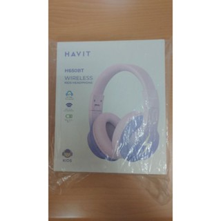 Havit閃電炫光無線藍牙耳機H650BT(安全音量，兒童用學習耳機)