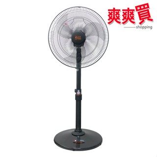 【臺灣製造 品質保證】南亞牌 18吋強化金屬管立扇 EF-9618