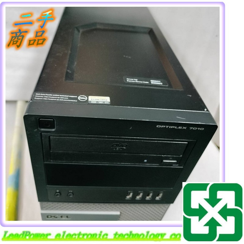 【力寶3C】DELL OPTIPLEX 7010 電腦主機