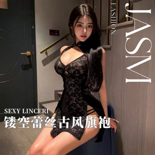 🌸Jasmine丨鏤空蕾絲旗袍睡衣 情趣旗袍 小胸睡衣 大尺碼情趣 情趣內衣 情趣衣 情趣睡衣 性感 女生角裝 性感旗袍