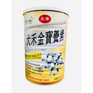 大禾金寶養素1848g 營養均衡完整配方 管灌/口飲配方 香草口味 增強體力 排便順暢 好消化