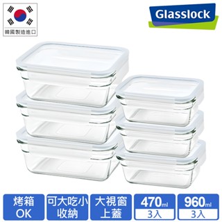 Glasslock 強化玻璃微波烤箱兩用大視窗保鮮盒-長方6件組