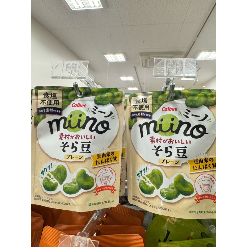 現貨當天出！日本 🇯🇵calbee Miino 鹽味毛豆、黑豆 綜合堅果 28g