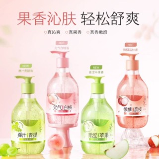 淺香微醺瓶沐浴露持久留香保濕香氛滋潤氣泡沐浴乳液清爽清潔