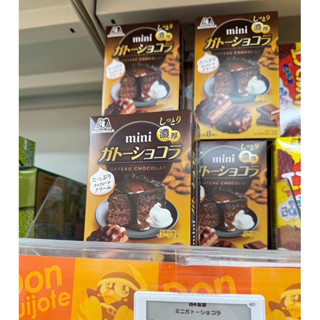 現貨💯🇯🇵 日本🇯🇵森永MORINAGA🇯🇵迷你巧克力蛋糕 8入