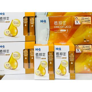 Hi-Q 中華海洋生技.褐抑定加強配方粉劑型 膠囊型 液態飲