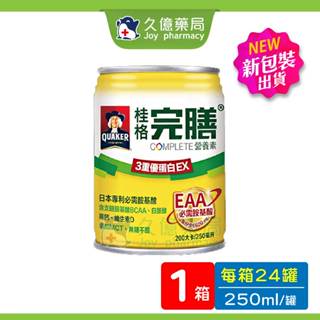 桂格 完膳營養素 3重優蛋白EX 250mlx24入【久億藥局】