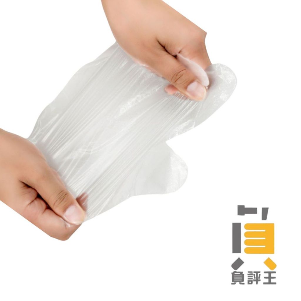 【獨立包裝一次性手套】烘焙手套 燒烤手套 手套 手扒雞手套 透明手套 衛生手套 一次性手套 拋棄式手套 手扒雞手套