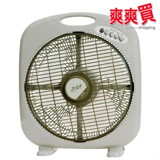 【臺灣製造 品質保證】友情 12吋手提涼風扇電風扇 KB-1285