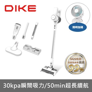 DIKE【HCF110WT】淨速吸專業除蟎無線吸塵器(7-11商品卡100元)