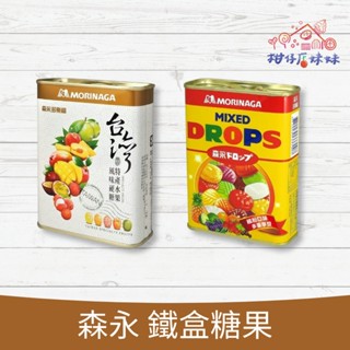 森永 多樂福水果糖(黃罐) / 臺灣特產水果 180g 水果罐 罐裝