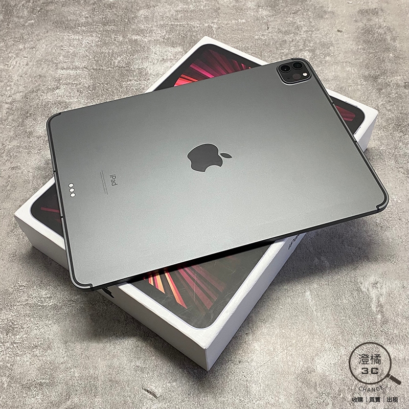 『澄橘』Apple iPad Pro 11 三代 M1 128G 128GB LTE 灰《二手 歡迎折抵》A76064