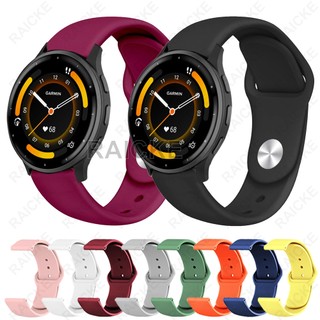 適用於佳明Garmin Forerunner 265S 255S Venu 3s Vivomove3s 4S矽膠替換錶帶