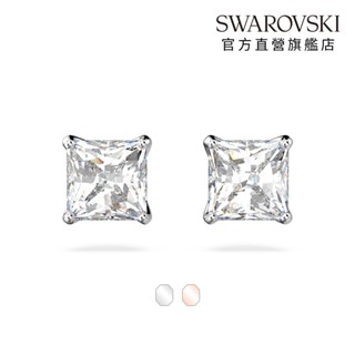 【施華洛世奇SWAROVSKI】Stilla Attract 耳釘 方形切割 白色 鍍白金色 耳環 水晶 禮物 官方直營