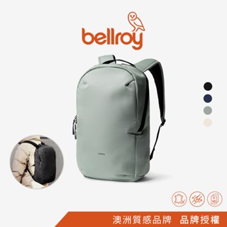 Bellroy | Via Backpack 通勤筆電後揹包 通勤包 多功能揹包