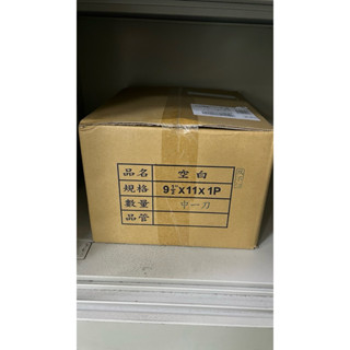 報表紙/1P/中一刀/雙不切/全白