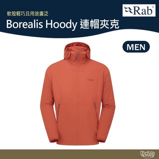 英國 RAB Borealis Hoody 連帽夾克 男款 托斯卡納紅 QWS76【野外營】運動 登山 外套