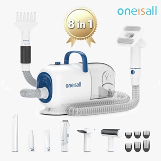 Oneisall旺呦 新一代8合1寵物理毛器 美容吸塵器和烘乾機套件 獨立電剪 5/15到貨