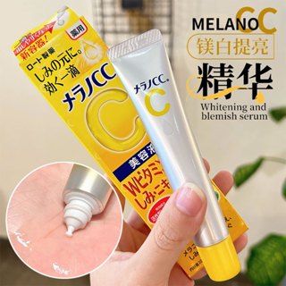 日本樂敦cc精華 美白保濕精華 淡化 VC精華液 粉刺 高純度維他命C精華 美容液 亮白精華 乳液